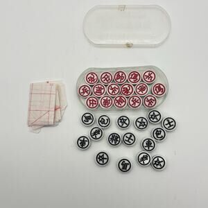 Basic Chinese Chess Set Paper Board & Plastic Storage